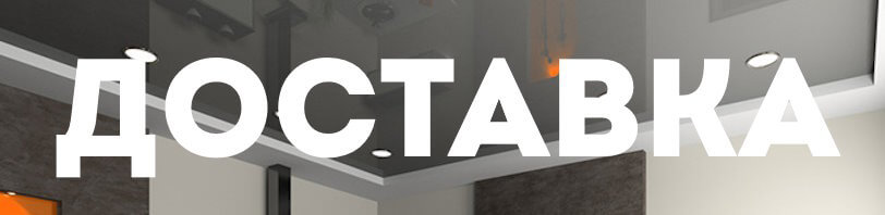 Доставка и разгрузка материалов в Чебаркуле. Все способы и условия в августе